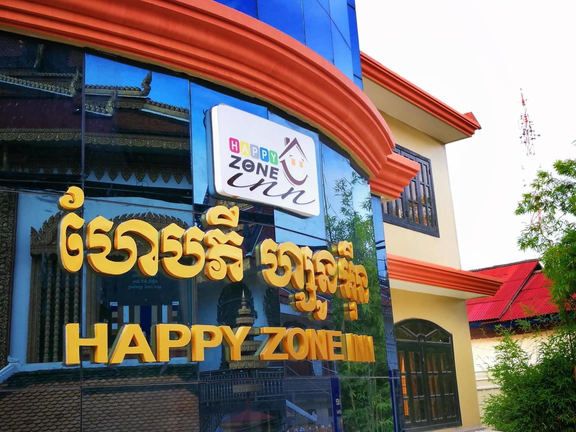 Happy Zone Hostel Siem Reap Exterior photo